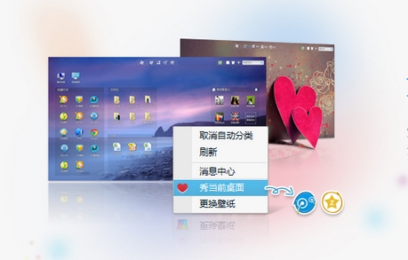 QQ2012 Beta1(Q+)更新 网盘新增在线预览功能