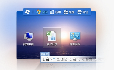 QQ2012 Beta1(Q+)更新 网盘新增在线预览功能