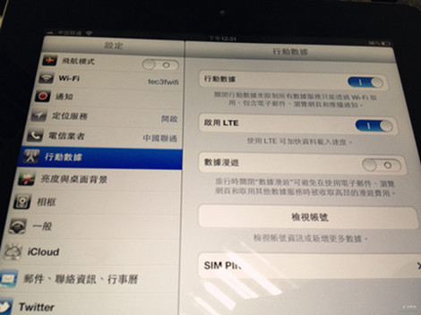 中关村New iPad货源:港行主wif版 4G版多属澳洲