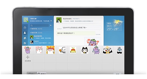 QQ HD 1.7（Android）发布 后台挂机性能优化