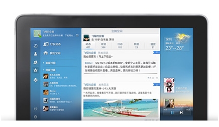 QQ HD 1.7（Android）发布 后台挂机性能优化