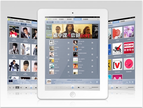 QQ音乐HD 2.4（iPad）发布 增加自动登录