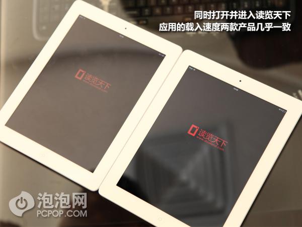 两代iPad电子书阅读体验对比 新iPad较慢