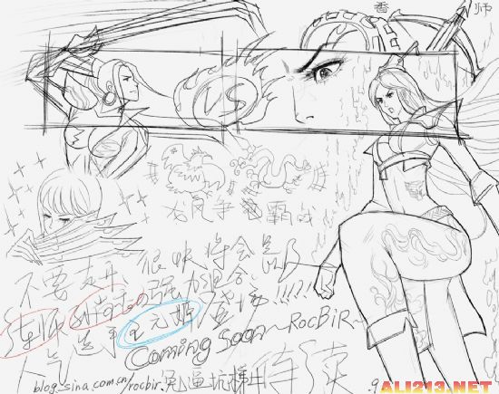 《三国无双》美女演武原创漫画赏