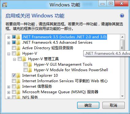 你对Windows 8了解有多少？