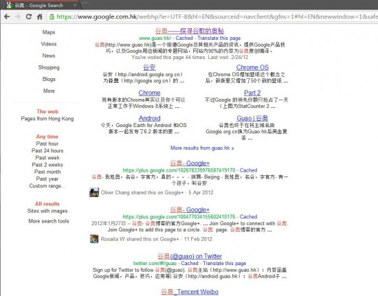 Google 测试新版搜索页面居中了？