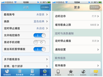 五款主流iPhone音乐播放器终极横评