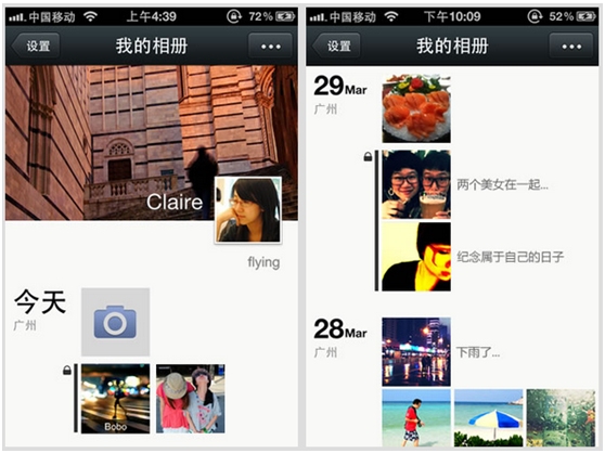 微信4.0 for iPhone 正式上架