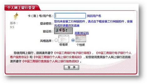 QQ浏览器for Mac V1.2.0 内置支付宝