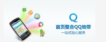 QQ浏览器新版本