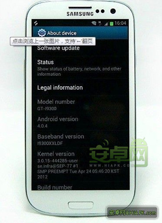 三星Galaxy SIII发布会现场总结帖 真机现身组图赏