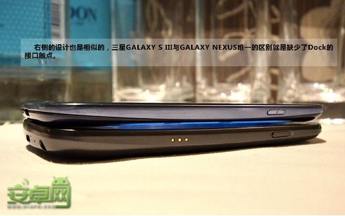 三星Galaxy S3与Galaxy Nexus外观对比评测