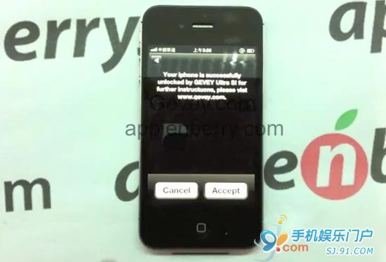 GEVEY卡贴可解锁iPhone 4S/iOS 5.1.1