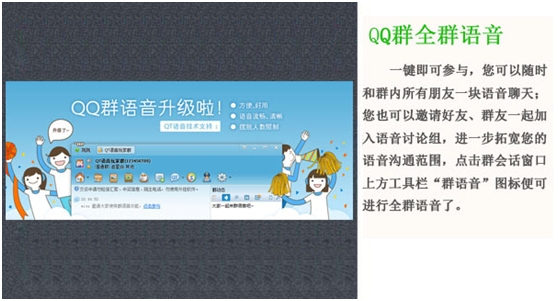 QQ2012 Beta2会员优先体验版发布