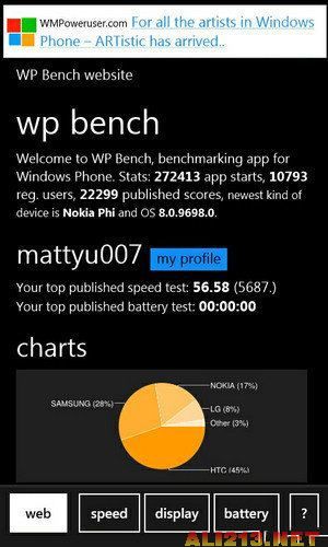 WP8系统新机诺基亚Phi曝光