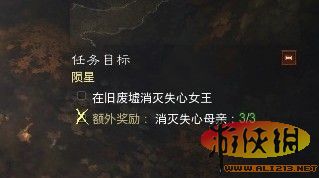 《暗黑破坏神3》国服截图曝光