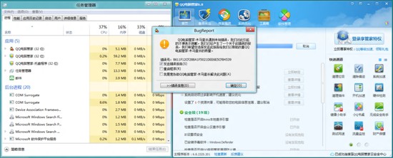 Win8兼容性全面评测