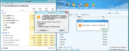 Win8兼容性全面评测