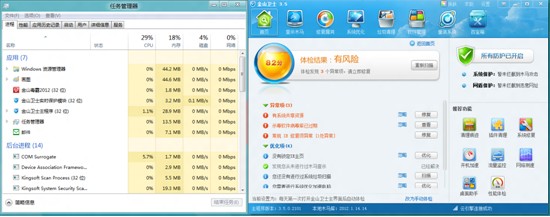 Win8兼容性全面评测