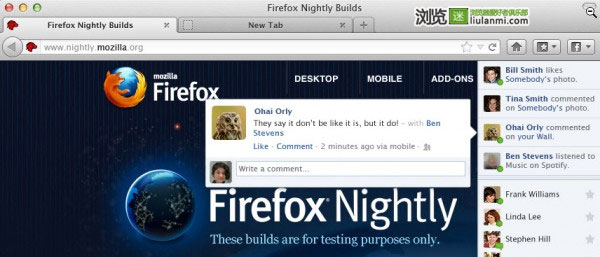 Firefox 14 到Firefox 17功能改变详解