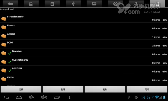 超高性价比7寸平板 杰拓I690评测 