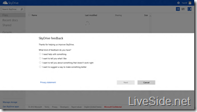 SkyDrive - Feedback