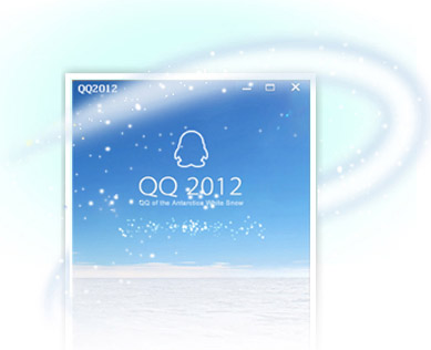 QQ2012 Beta 3又迎更新新增生活类表情