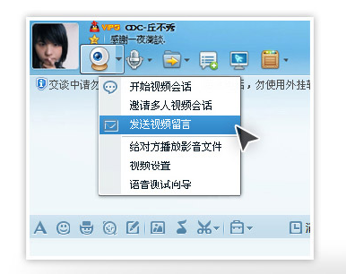 QQ2012 Beta 3又迎更新新增生活类表情