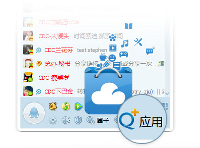 QQ2012 Beta 3又迎更新新增生活类表情