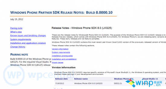 Windows Phone 8 SDK等待开放下载