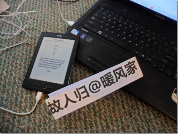 新款Kindle黑色版本显示效果多图曝光