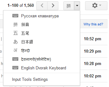 Gmail新增输入工具支持75种语言