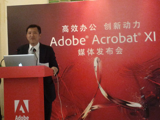 Adobe推出新一代Acrobat 11专业版售价2984元