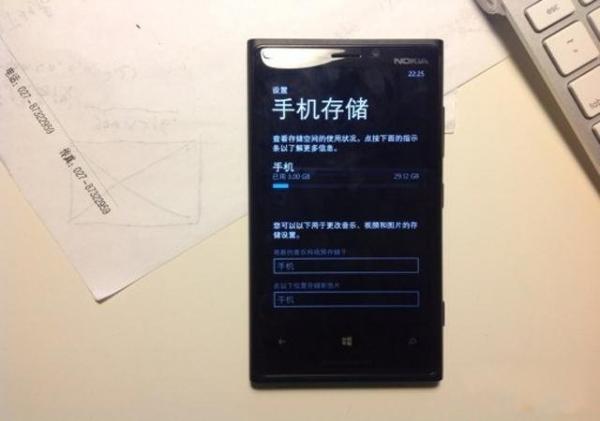 曝光：移动定制版Lumia920真机谍照