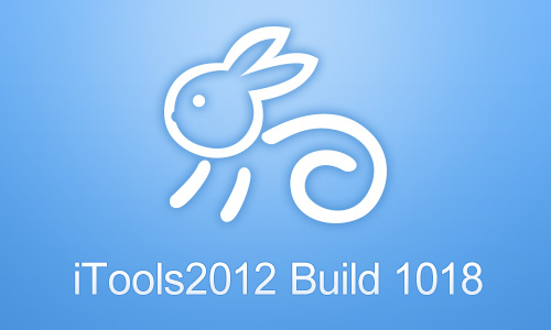 iTools金秋10月再发新版 提升iPhone5及iOS6用户体验