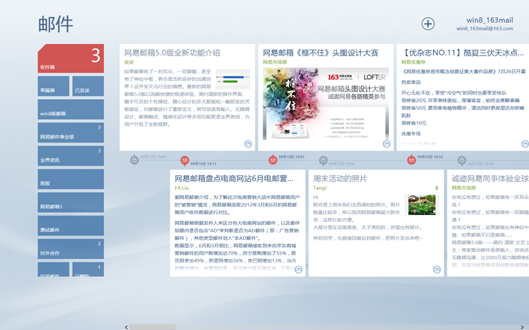 网易邮箱Windows 8邮箱客户端抢先体验
