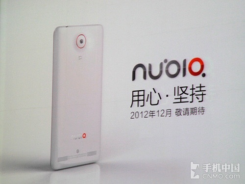 nubia Z5真机曝光稍稍薄于iPhone 5