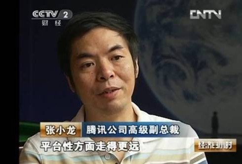 CCTV聚焦微信沟通时代