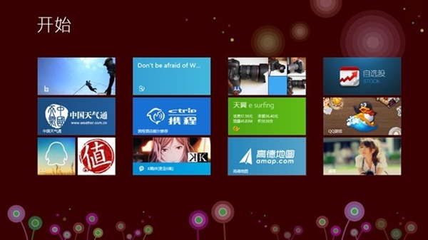 剖析Win8五大特性之全新应用体验