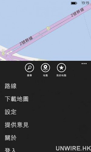 王者归来 Lumia 920真机评测