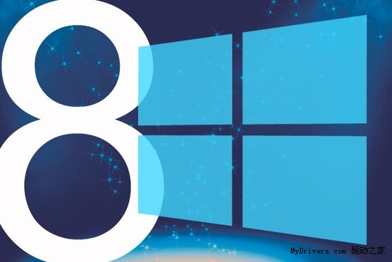 Win8或许很好用 销售速度超过Win7