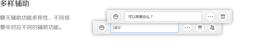 阿里旺旺 Mac 3.0.0 发布下载