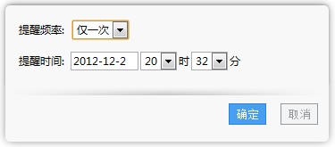 有道云笔记3.0新版上线 新增功能更全面