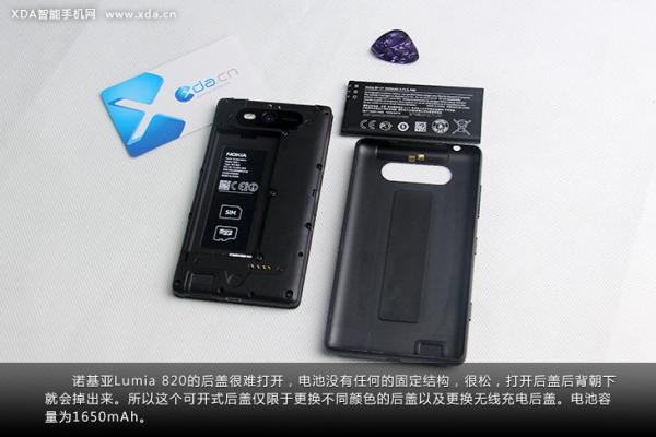 Lumia 820拆解 做工依旧严谨