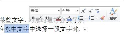 永中Office2013个人版正式发布 界面清新兼容性提升