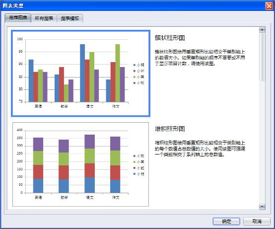 永中Office2013个人版正式发布 界面清新兼容性提升