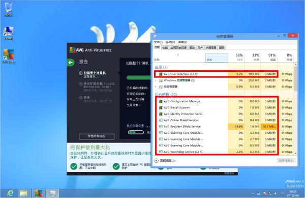 盘点那些和Win8兼容的免费杀毒软件