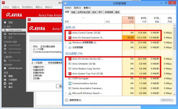 盘点那些和Win8兼容的免费杀毒软件