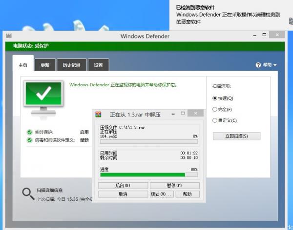 盘点那些和Win8兼容的免费杀毒软件