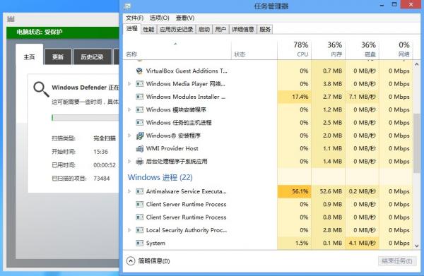 盘点那些和Win8兼容的免费杀毒软件